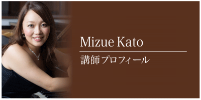 講師プロフィール